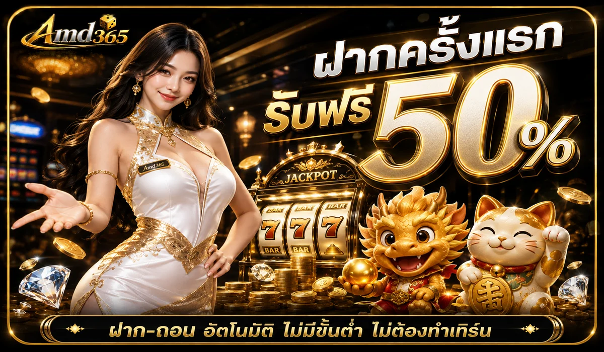 AMD365